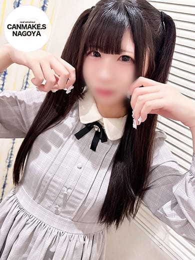 みゆ☆本物の萌え萌えキュン☆ CAN MAKE.S NAGOYA (栄・新栄発)