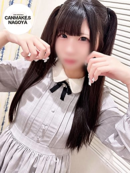 みゆ☆本物の萌え萌えキュン☆ CAN MAKE.S NAGOYA (大曽根発)