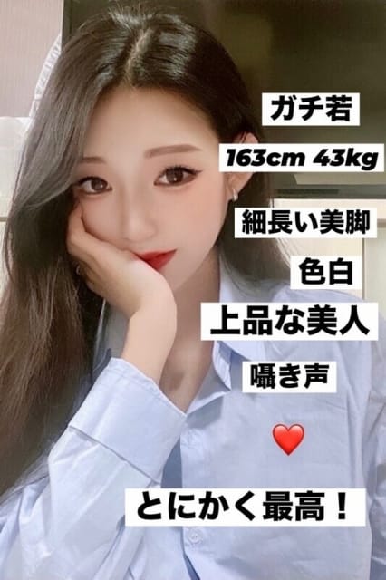 ビビ★SSS級！とにかく最高！ K club KNOCK (鶯谷発)