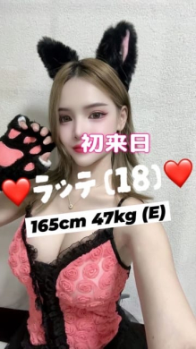 18才ラッテ★衝撃!日本初新人 K club KNOCK (鶯谷発)