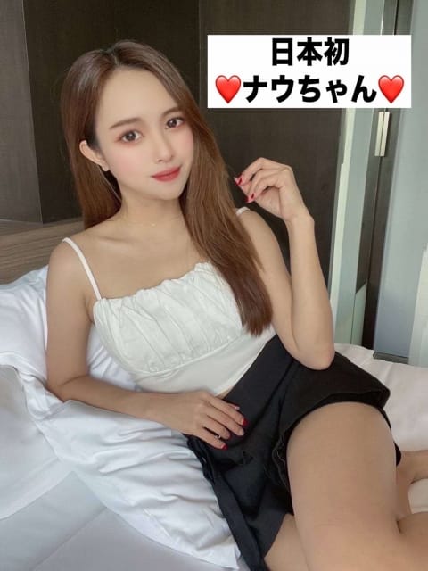 ナウ(Now)★今が旬です K club KNOCK (鶯谷発)