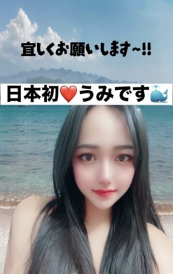 うみ★天然EカップのHな子 K club KNOCK (鶯谷発)