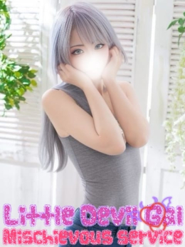 えま♡ こあくまGALのいたずらご奉仕♡ (狛江発)