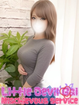 らみ♡ こあくまGALのいたずらご奉仕♡ (狛江発)