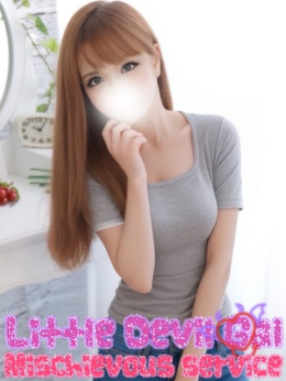 うみ♡ こあくまGALのいたずらご奉仕♡ (武蔵中原発)