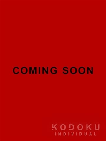 只今面接中 KODOKU（コドク） (五反田発)