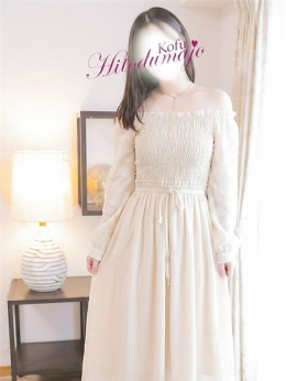 あかね 甲府人妻城 (甲府発)