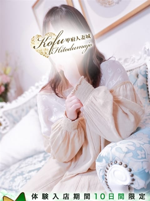 いずみ 甲府人妻城 (甲府発)