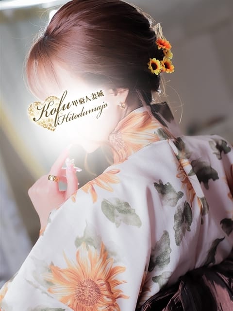 みさき 甲府人妻城 (甲府発)