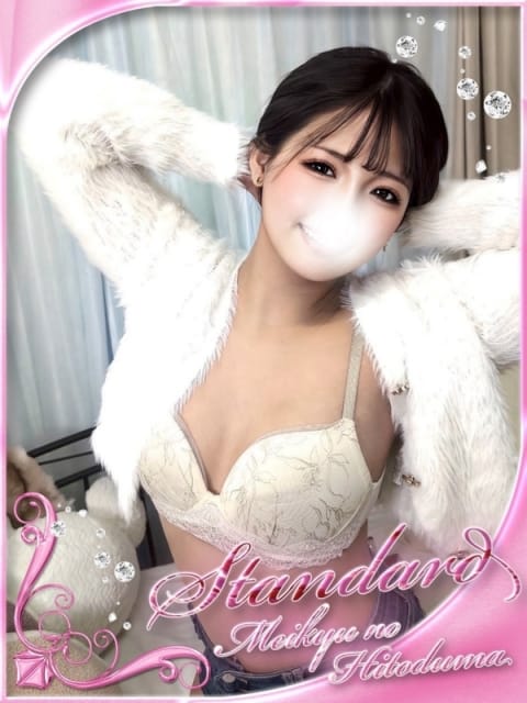 あや 迷宮の人妻 古河・久喜発 (古河発)