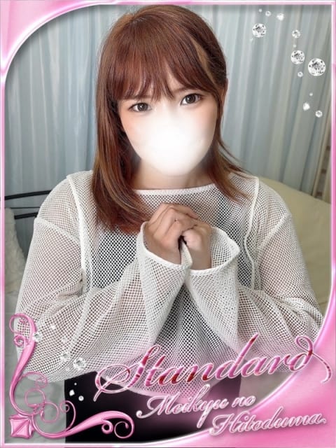 めい 迷宮の人妻 古河・久喜発 (古河発)