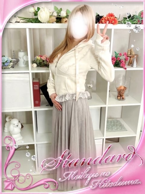 まりにん 迷宮の人妻 古河・久喜発 (古河発)