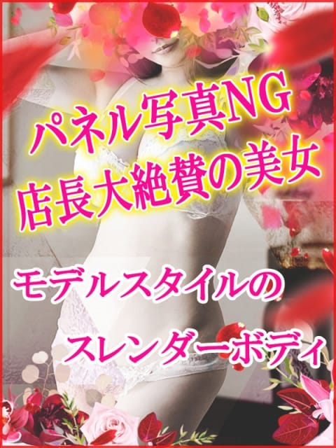 さき☆新人 恋色 (和歌山発)