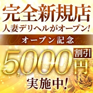 恋色 (和歌山発)