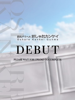 □ちか 新人 おしゃれカンケイ (高崎発)