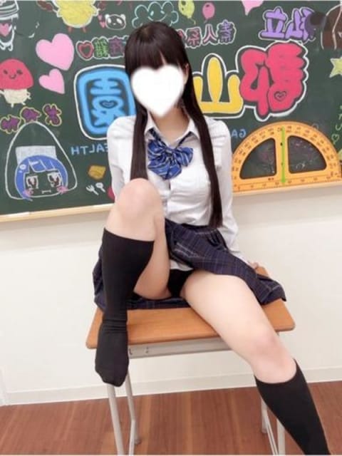 しおり 私立 郡山学園 (郡山発)