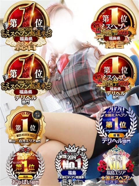 愛舞　さりな OL精薬 (郡山発)