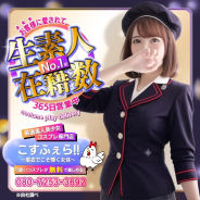 コスフェラ!!着衣でこそ輝く女体。 コスフェラ!!着衣でこそ輝く女体。 (松戸発)