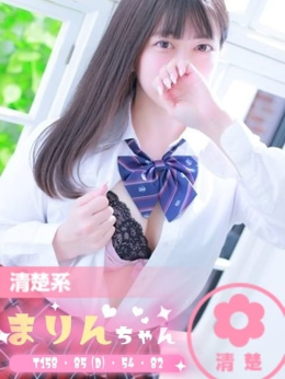 まりん コスフェラ!!着衣でこそ輝く女体。 (松戸発)