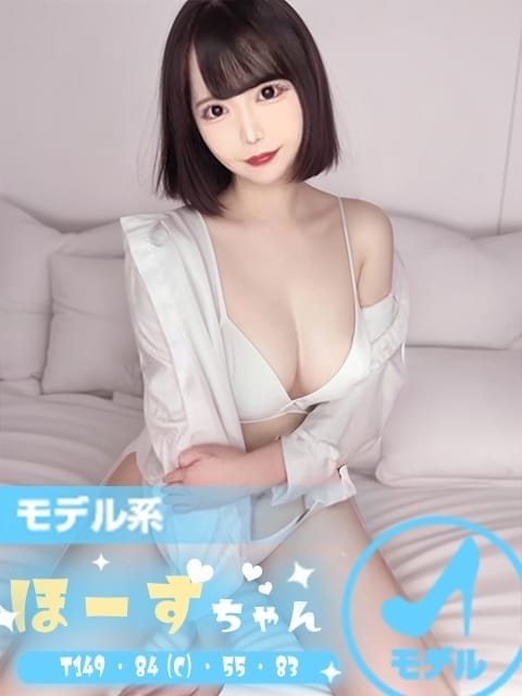 ほーす コスフェラ!!着衣でこそ輝く女体。 (水戸発)