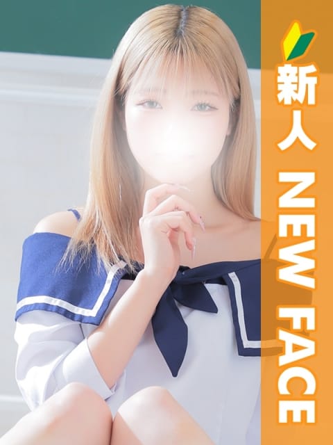 えな 西川口コスプレメイド学園（シンデレラグループ） (川口・西川口発)