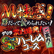 Kota難波 Kota難波 (日本橋発)