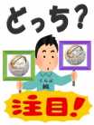 女性大募集☆彡 (40代・50代募集中) くらぶ純 (一宮発)