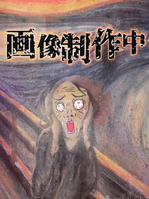 ゆめ 熟女の風俗最終章 錦糸町店 (錦糸町発)