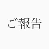 ☆奇跡のクレア☆の写メ日記