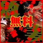 24種類の無料OP＆待ちポーズ 結婚3年目の刺激が欲しいM妻たち～もっと◯◯にして！ (銀座発)