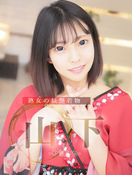 山下くるみ 亀頭責め専門店 嫐naburi (那覇発)