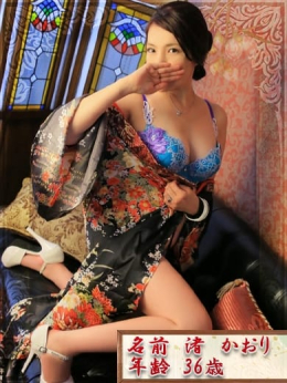 渚かおり 亀頭責め専門店 嫐naburi (沖縄発)