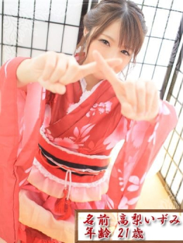 高梨いずみ 亀頭責め専門店 嫐naburi (宜野湾発)