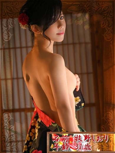 牧野しおり 亀頭責め専門店 嫐naburi (宜野湾発)