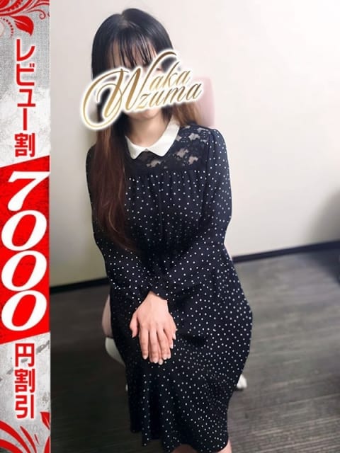 りん 若妻淫乱倶楽部 久喜店 (久喜発)