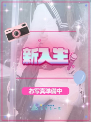 かこ クラスルーム熊本 (熊本発)