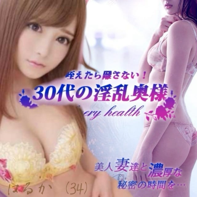 咥えたら離さない!30代の淫乱奥様