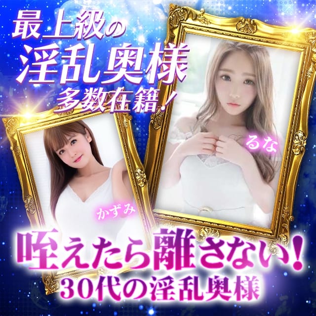 咥えたら離さない!30代の淫乱奥様