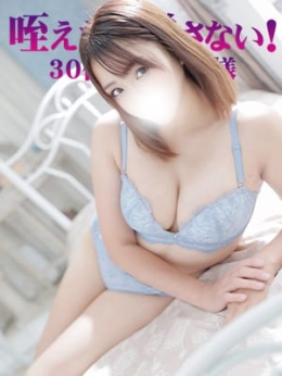 ありさ☆Gカップ×痴女 咥えたら離さない!30代の淫乱奥様 (浜松発)