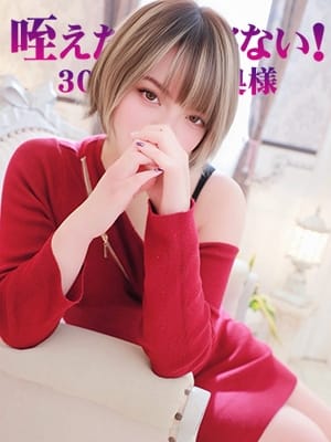 もえか☆変態ロリっこ 咥えたら離さない！30代の淫乱奥様 (浜松発)