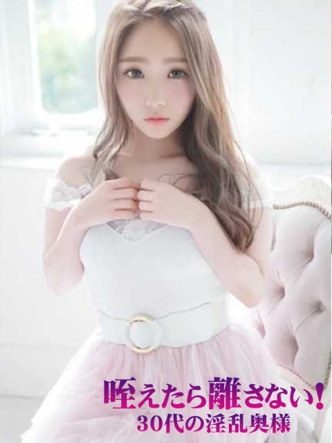  るな【AF可能】 咥えたら離さない！30代の淫乱奥様 (浜松発)