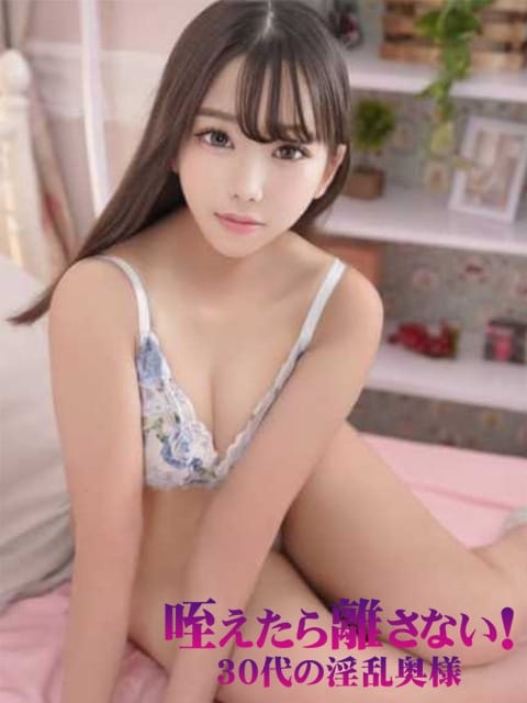 かれん 咥えたら離さない！30代の淫乱奥様 (浜松発)