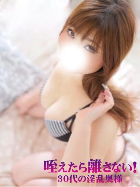 みわ☆フルOP可能のエロボディー妻 咥えたら離さない！30代の淫乱奥様 (浜松発)