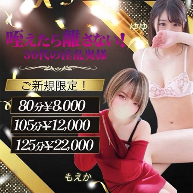 咥えたら離さない！30代の淫乱奥様