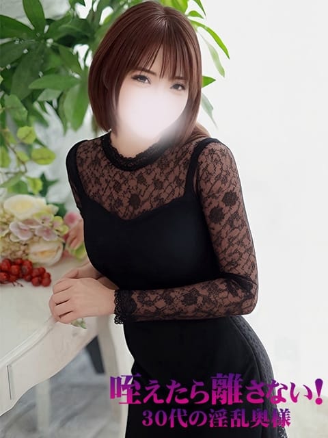 しずく☆熟練フェラ天使☆ 咥えたら離さない！30代の淫乱奥様 (浜松発)