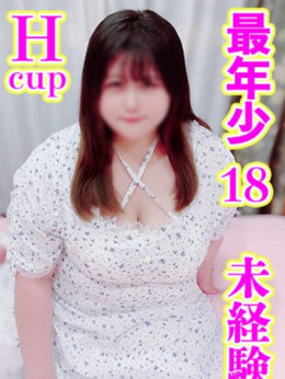 ひなた KIREI (五反田発)