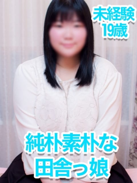 さな KIREI (新橋発)