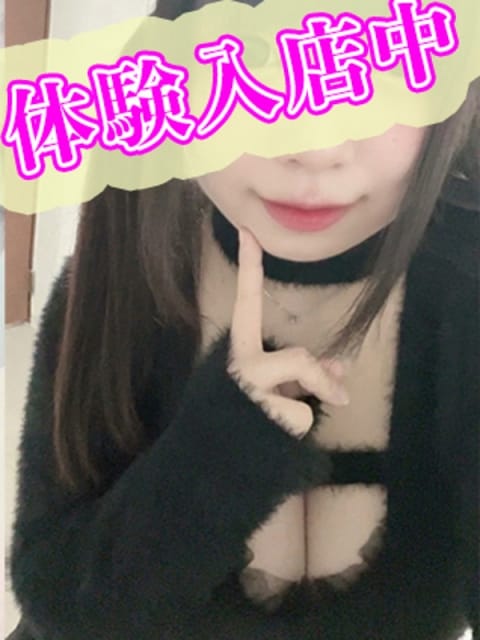 せな KIREI (五反田発)