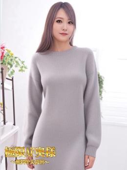 れいら 極限!AF奥様~無料OP大放出~ (磐田発)