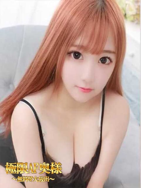 まい 極限！AF奥様～無料OP大放出～ (磐田発)